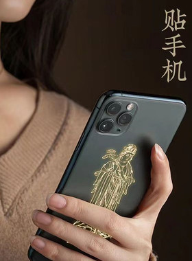 本命佛贴十二生肖龙年202