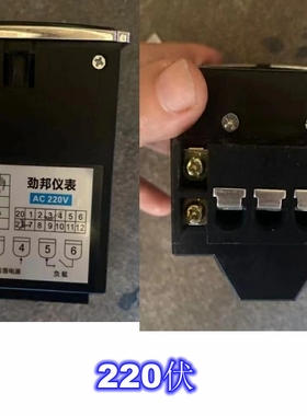 温控器商用燃气烤饼机温控表12伏烤饼锅配件调温器