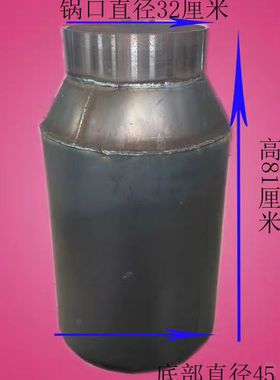 炒货机内胆炒栗子锅炒瓜子滚筒