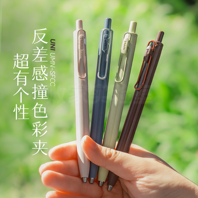 Small thick core low center of gravity pen is here!