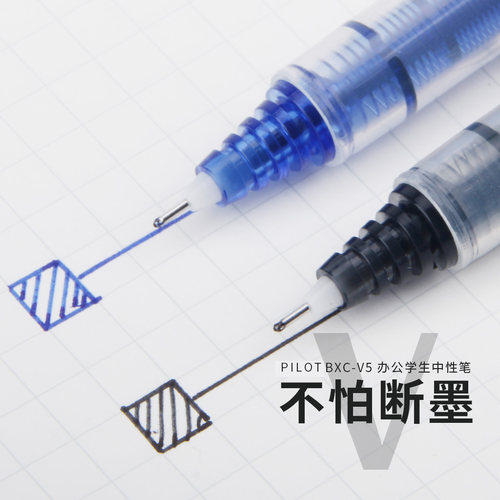 败家实验室日本PILOT百乐BXC-V5中性笔CSV5升级版大V5墨囊直液式 - 图2