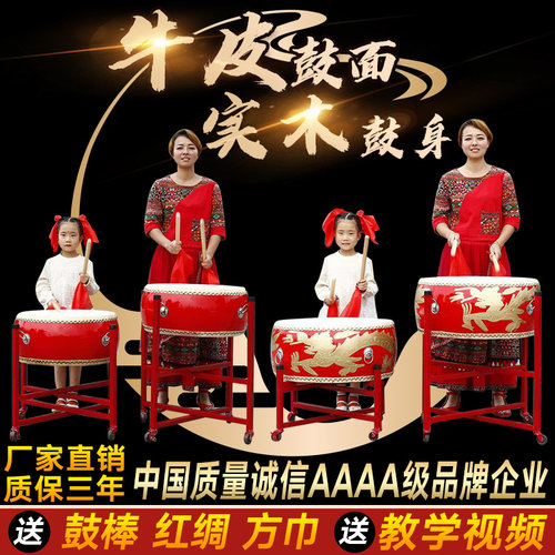 大鼓牛皮鼓中国红堂鼓演出锣鼓舞蹈乐器敲打节奏扁鼓成人儿童龙鼓 - 图0