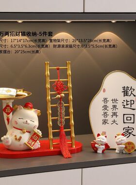 创意招财猫托盘收纳摆件入户玄关钥匙收纳摆设鞋柜客厅家居装饰品