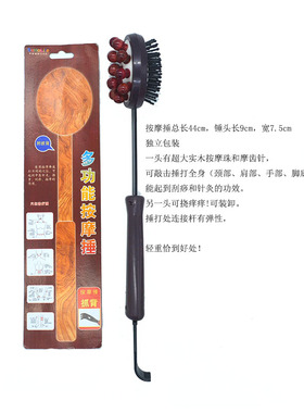 多款便携痒挠挖耳勺各种按摩器材