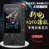 XDUOO NANO D3 xách tay Walkman Máy nghe nhạc MP3 Xe kim loại hifi lossless card xách tay MP3 - Máy nghe nhạc mp3