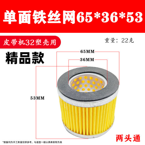 精品空压机过滤器滤芯气泵配件滤清器空气压缩机消声器分离器 - 图2