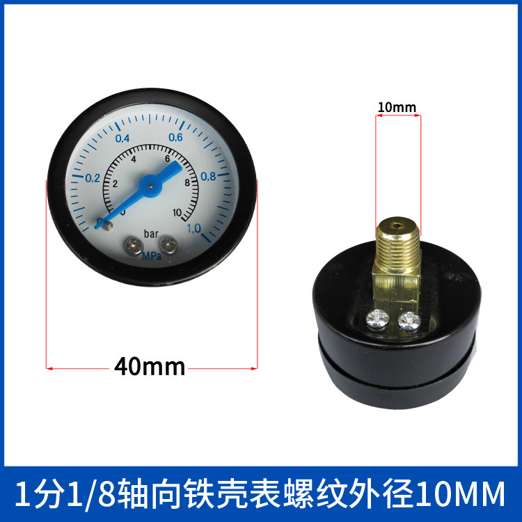 小型打气泵气磅空压机无油机直联机配件压力表气压表卧式立式包邮,淘宝优惠券,粉丝福利购,淘宝优惠卷