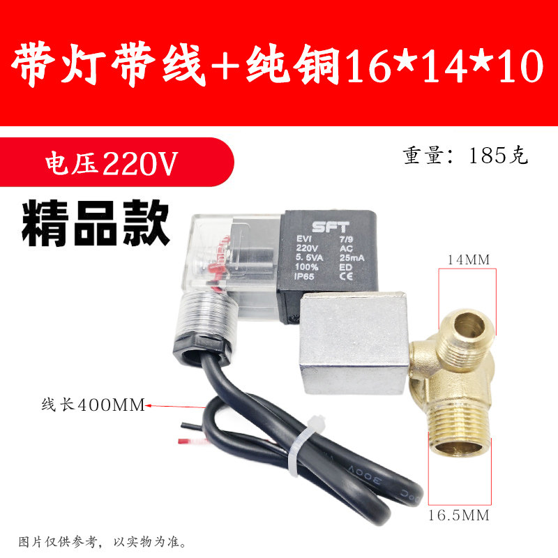 静音无油空压机配件电磁阀电子开关控制器泄压排气泵220V/380V,淘宝优惠券,粉丝福利购,淘宝优惠卷