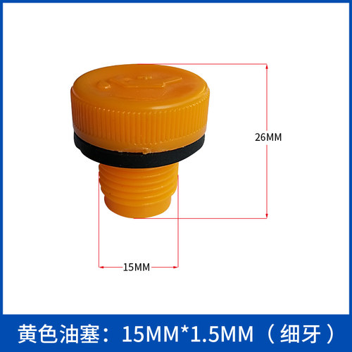 精品空压机呼吸器气泵配件油塞加油帽出气嘴泵头压缩机呼气热卖 - 图0
