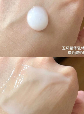 毕生之研五环控油调理水乳油