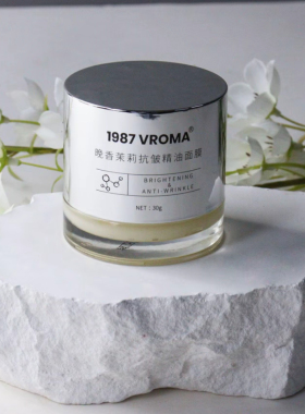1987VROMA晚香茉莉抗皱精油面膜保湿抗皱面霜30克or50克