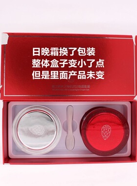 刮码新生活美之娇水之缘护肤套盒 日霜45G+晚霜45G美之娇日晚霜