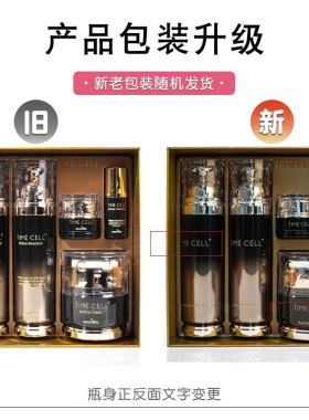 溯妍赋活套盒补水保湿套盒