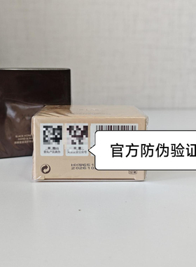 带防伪华熙生物XLAB熙所蜂蜜棕蛋手甲霜滋润莹润保湿护手霜