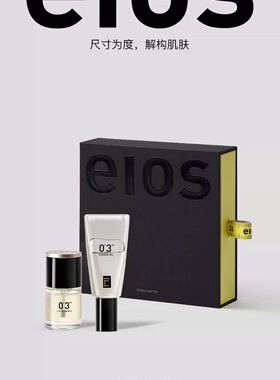 eios绿径手体洗护礼盒磨砂洁肤露手体霜乔迁新婚礼物送礼高级