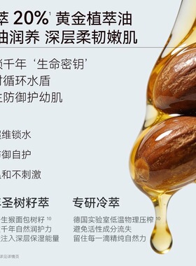 【新品】FREI OL福来宝宝奶油霜婴幼儿保湿舒缓敏感秋冬身体乳霜
