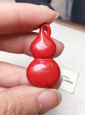 朱砂葫芦吊坠配件手工diy饰品