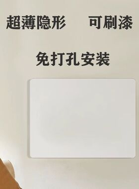 强弱电表箱遮挡神器超薄电箱洞口盖板免打孔可定制尺寸装饰信号箱