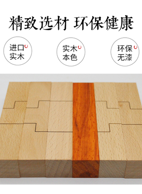 孔明锁激光雕刻教学厂家直销diy