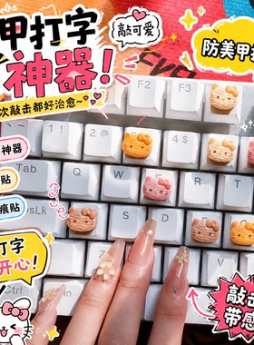 被闺蜜问了二周的按键diy贴