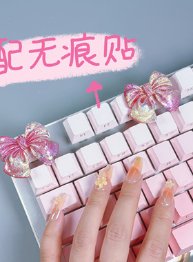 22人正在买美甲键盘打字贴