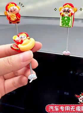 好寓意财神爷全网已售995846单