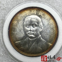 Original Light Five Caiyuan Silver Yuan 93 silver eighteen years Sun Yat-sen Earth Old Silver Yuan Longyang Coins Ancient Coin silver round