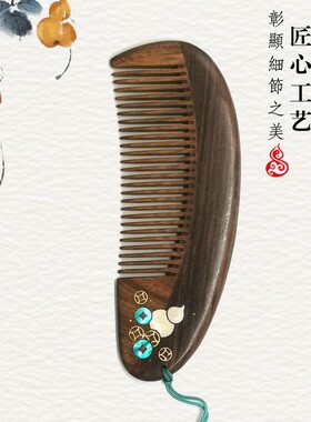 福禄檀木梳子精品手工梳子螺钿镶嵌漆艺彩绘梳文创礼盒装商务礼物