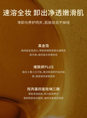 【CH1018】画莲时光多肽活肤美容霜50g