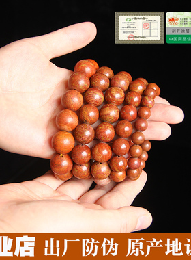 出厂防伪砭石协会认证泰山泗滨