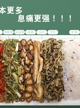 艾芯长方形热敷热敷包厂家直发