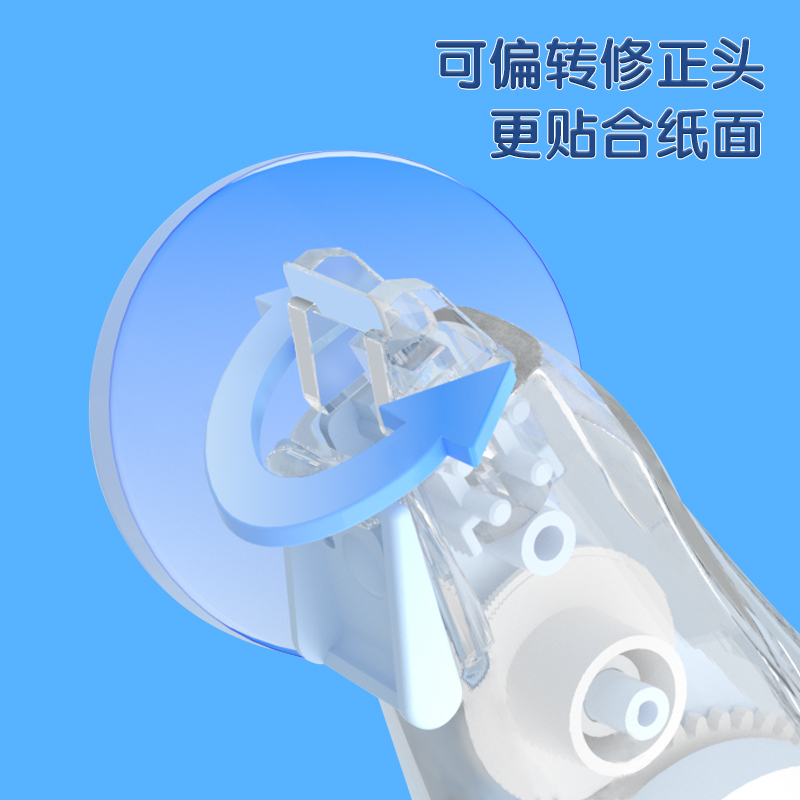 得力便携式笔型修正带替芯可换 VR11-6TX适配VR121/VR10-6/VR11-6 - 图2