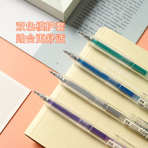 晨光文具本味金属色闪亮中性笔盒装0.5子按动款手账彩色水笔H5618 - 图2