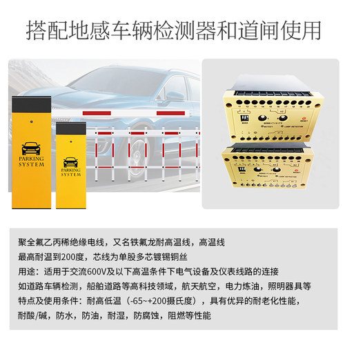 工业级地感车辆检测器单双路防砸车地感处理器大车专用地感检测器 - 图2