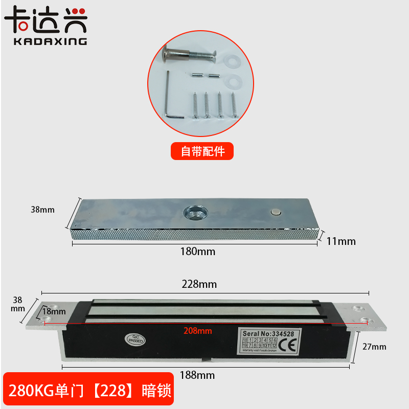 暗装磁力锁单门嵌入式磁力锁暗装磁力锁埋入式磁力锁门禁电磁锁-图2