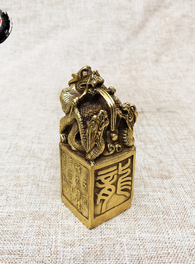 古城铜摆件大小号九龙印金玺