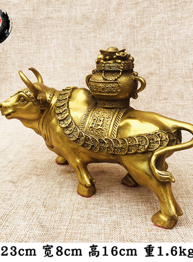 古城 铜牛摆件 纯铜金钱牛背聚宝盆办公室工艺饰品