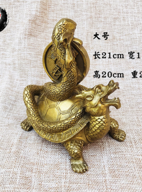 纯铜玄武摆件 龙龟蛇家用大小号工艺饰品