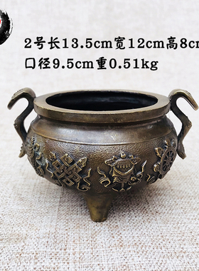 古城黄铜香炉摆件纯铜八宝香炉圆形仿古家用工艺饰品