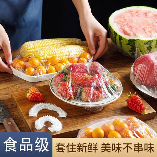 食品级保鲜膜套罩悬挂式一次性保鲜袋壁挂抽取松紧家用剩菜碗盘罩 - 图3