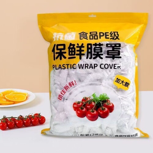 食品级保鲜膜套罩悬挂式一次性保鲜袋壁挂抽取松紧家用剩菜碗盘罩 - 图0