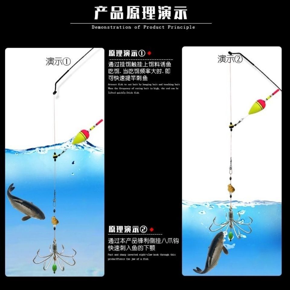 锚鱼钩钓鱼神器十爪鲢鳙钩水怪水雷暴炸鱼勾矛钩爆炸钩挂鱼搭鱼-图1