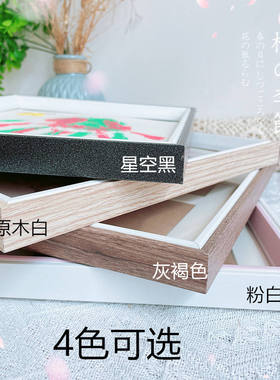 手工框架儿童指纹手印裱标本12寸画框摆台长方形木质相框
