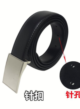 正品内腰带皮带男五角星自动扣制式户外训练针扣常服战术军迷腰带