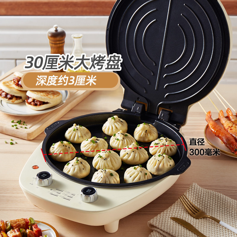  小熊英百瑞诚电饼铛/可丽饼机/薄饼机