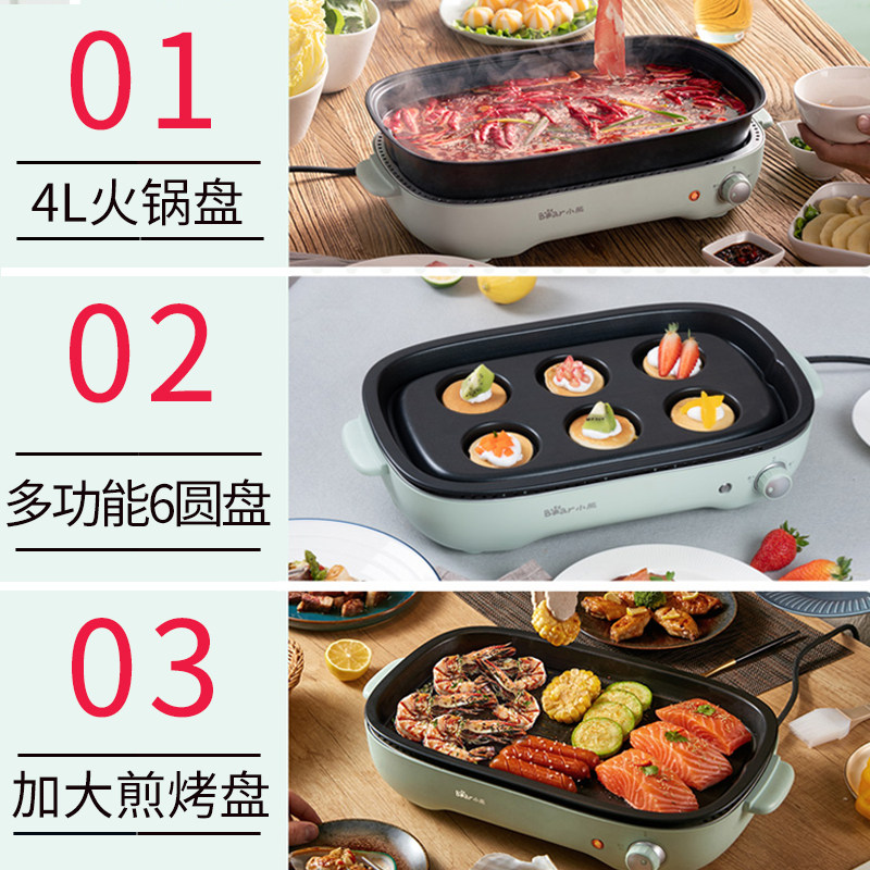  小熊英百瑞诚烧烤炉