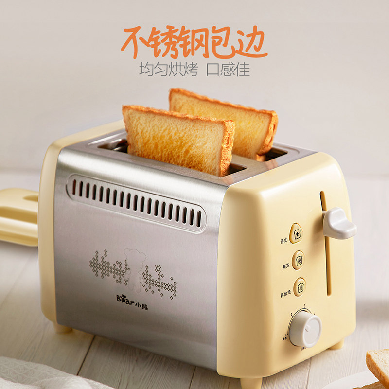 小熊烤家用片多功能小型加热早餐机 小熊英百瑞诚多士炉