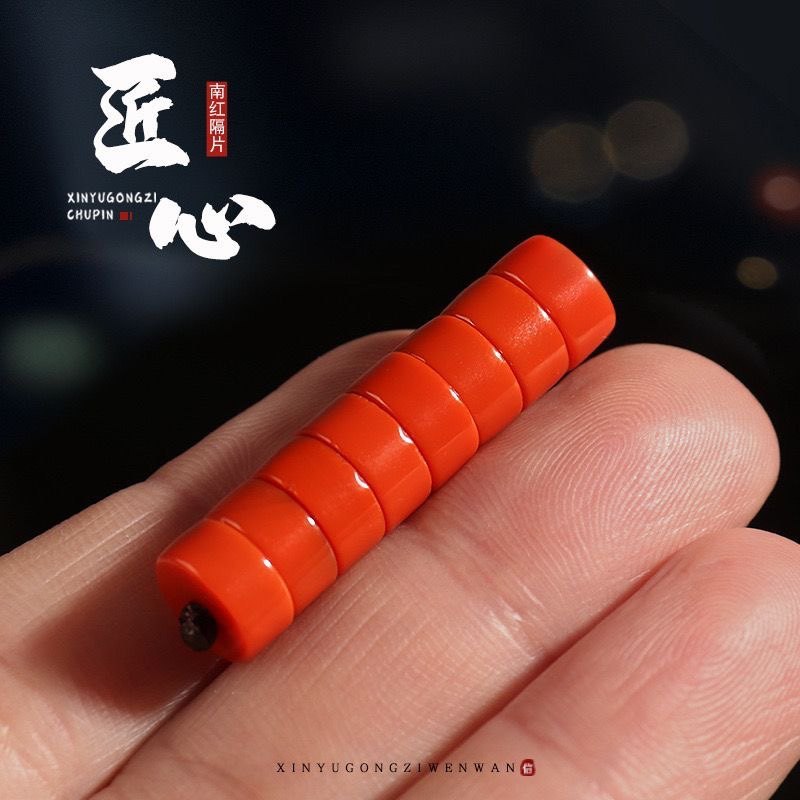 南红隔片 直切南红隔片隔珠星月配饰猴头隔片满色满肉,淘宝优惠券,粉丝福利购,淘宝优惠卷