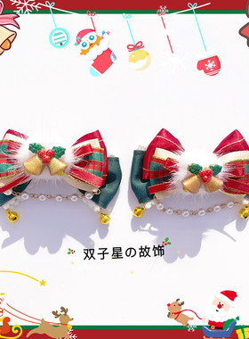 原创手作lolita圣诞节发饰小熊边夹新年红绿色发带洛丽塔熊耳KC