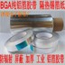 Băng nhôm Lá băng Tinfoil 35MM * 50M * 0.1 (chiều rộng có thể được cắt theo yêu cầu của khách hàng) - Băng keo Băng keo